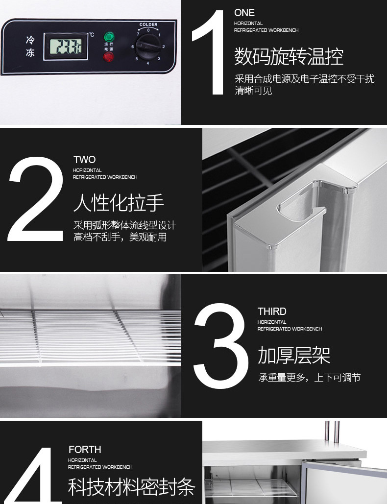樂創(chuàng) 冷藏工作臺商用冰箱保鮮廚房奶茶店平冷操作臺 工作臺冰柜