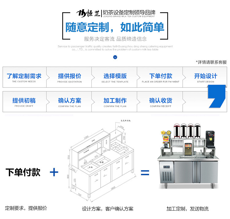 定制奶茶冷藏工作臺(tái)商用沙拉臺(tái)冷柜保鮮柜冷凍保鮮冷操作臺(tái)水吧臺(tái)