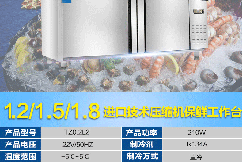 商用冰箱冷藏展示柜不銹鋼臥式冰柜新品平操作冷凍雙溫保鮮工作臺(tái)