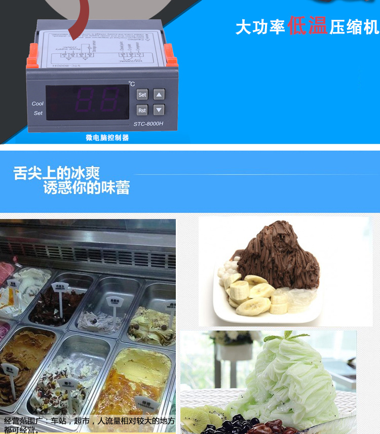 格琳斯12桶綿綿冰磚機(jī)商用雪花綿綿冰機(jī)小型冰磚機(jī)冰柱機(jī)廠家直銷