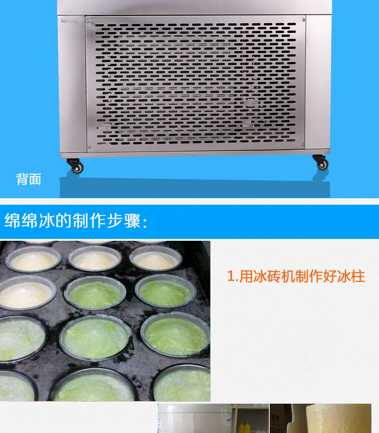 格琳斯12桶綿綿冰磚機(jī)商用雪花綿綿冰機(jī)小型冰磚機(jī)冰柱機(jī)廠家直銷