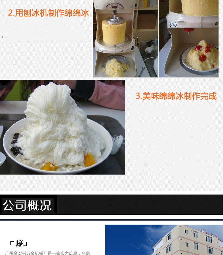 格琳斯12桶綿綿冰磚機(jī)商用雪花綿綿冰機(jī)小型冰磚機(jī)冰柱機(jī)廠家直銷