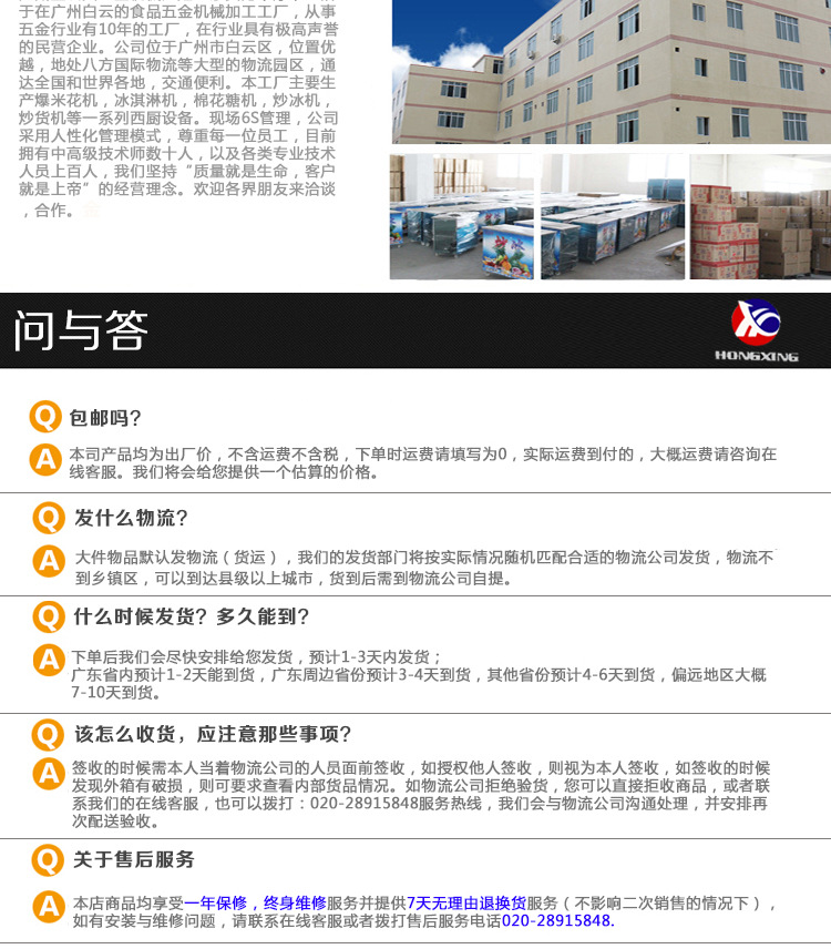 格琳斯12桶綿綿冰磚機(jī)商用雪花綿綿冰機(jī)小型冰磚機(jī)冰柱機(jī)廠家直銷