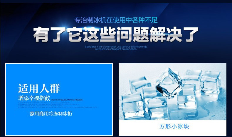 廠家直銷商用制冰機(jī)奶茶店酒吧KTV自動(dòng)產(chǎn)冰小型方塊冰飲品店設(shè)備