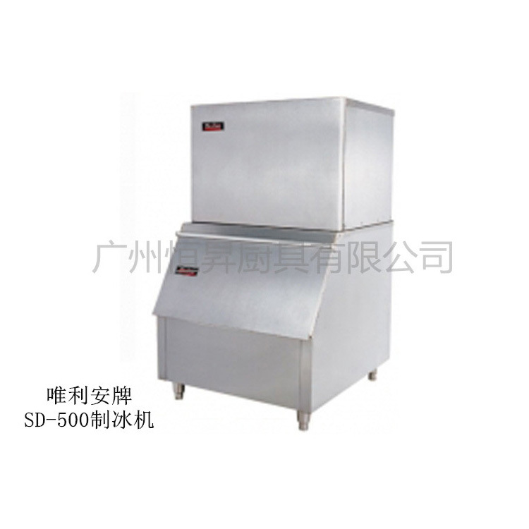 【批發(fā)供應(yīng)】唯利安SD-500制冰機(jī) 500kg/方塊冰/K廳/全自動冰粒機(jī)