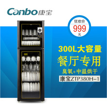 廣紳SF180分體式制冰機(jī) 廠家不銹鋼冷飲店大型商用分體式制冰機(jī)