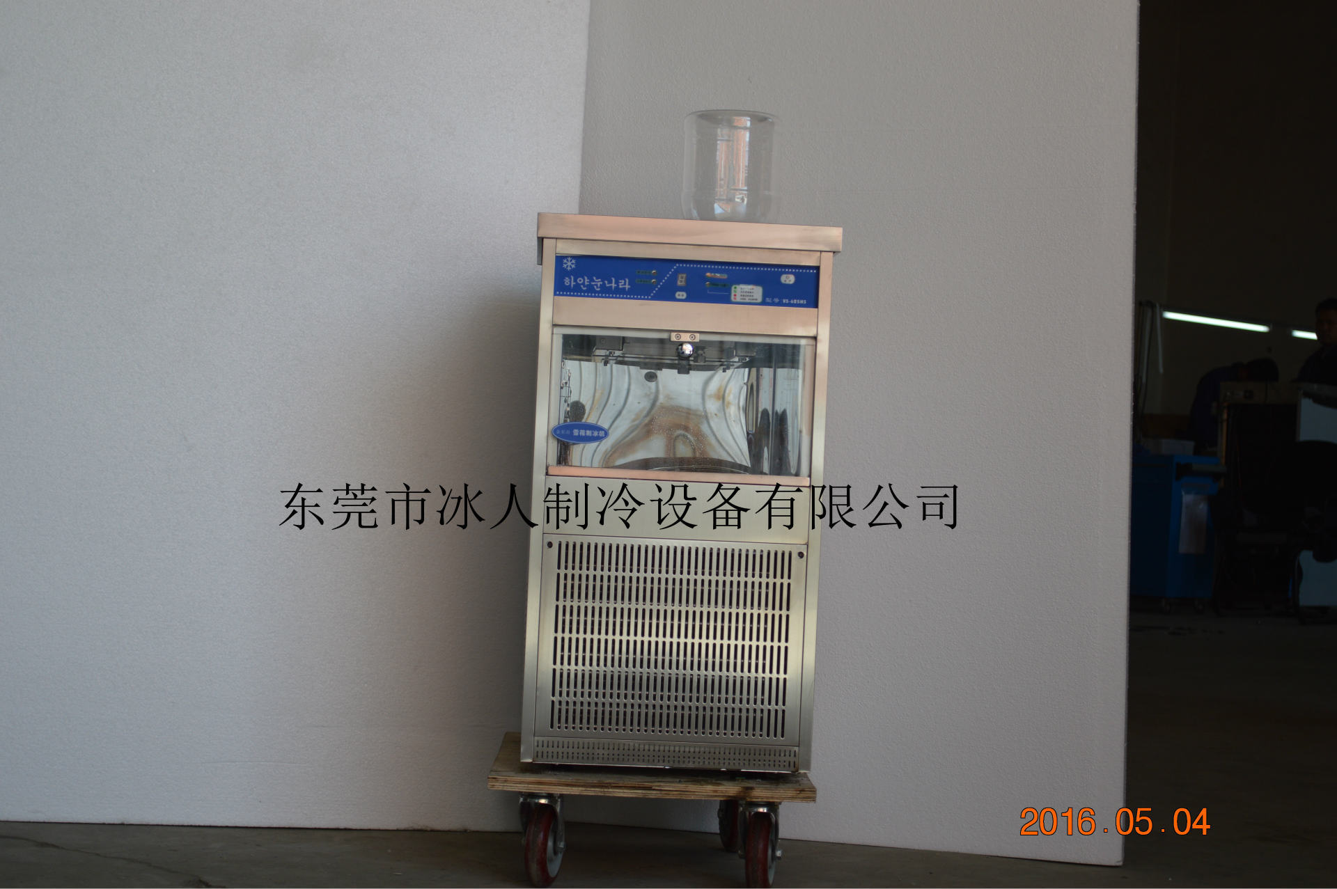 商用奶冰牛奶雪花機(jī) 全自動(dòng)韓國牛奶雪花冰機(jī) 雪花制冰商場(chǎng)咖啡店