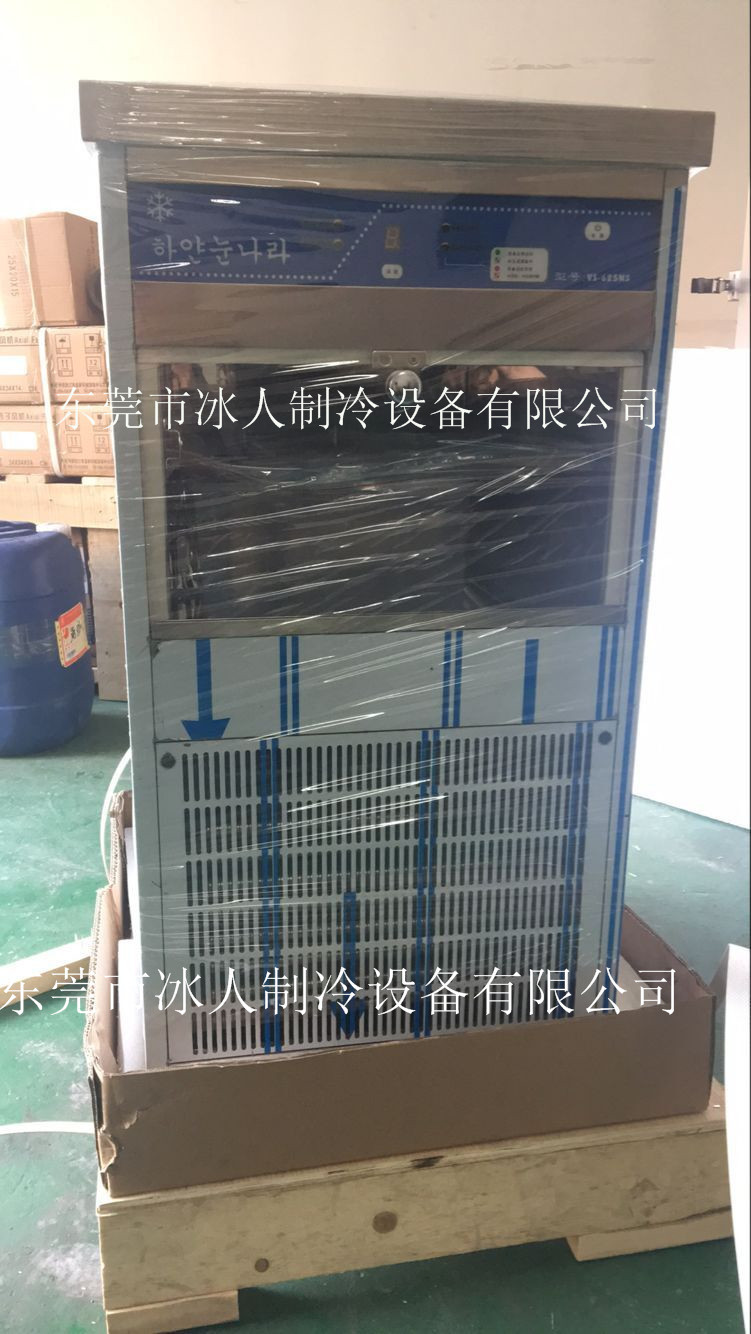 商用奶冰牛奶雪花機(jī) 全自動(dòng)韓國牛奶雪花冰機(jī) 雪花制冰商場(chǎng)咖啡店