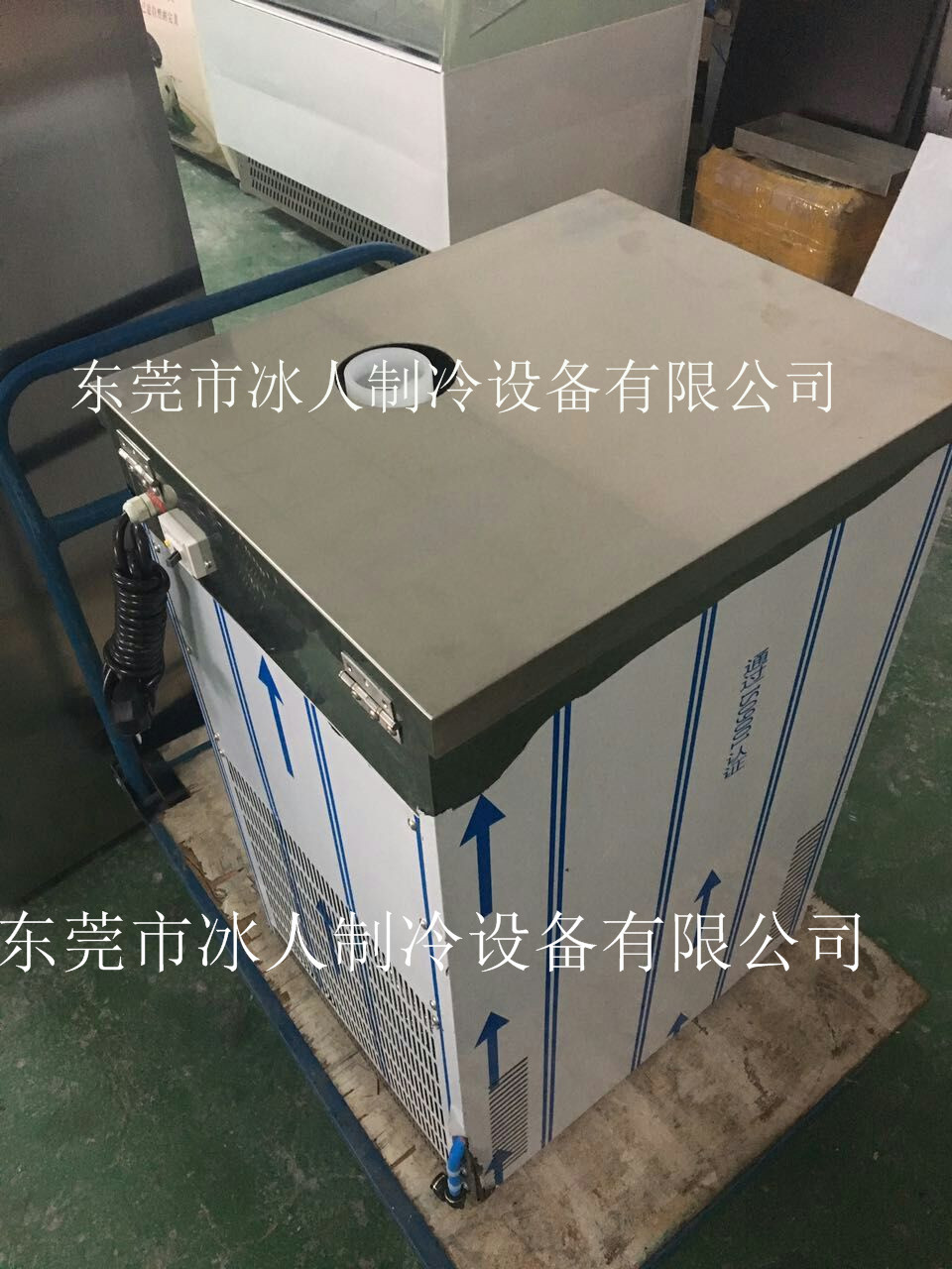 商用奶冰牛奶雪花機(jī) 全自動(dòng)韓國牛奶雪花冰機(jī) 雪花制冰商場(chǎng)咖啡店