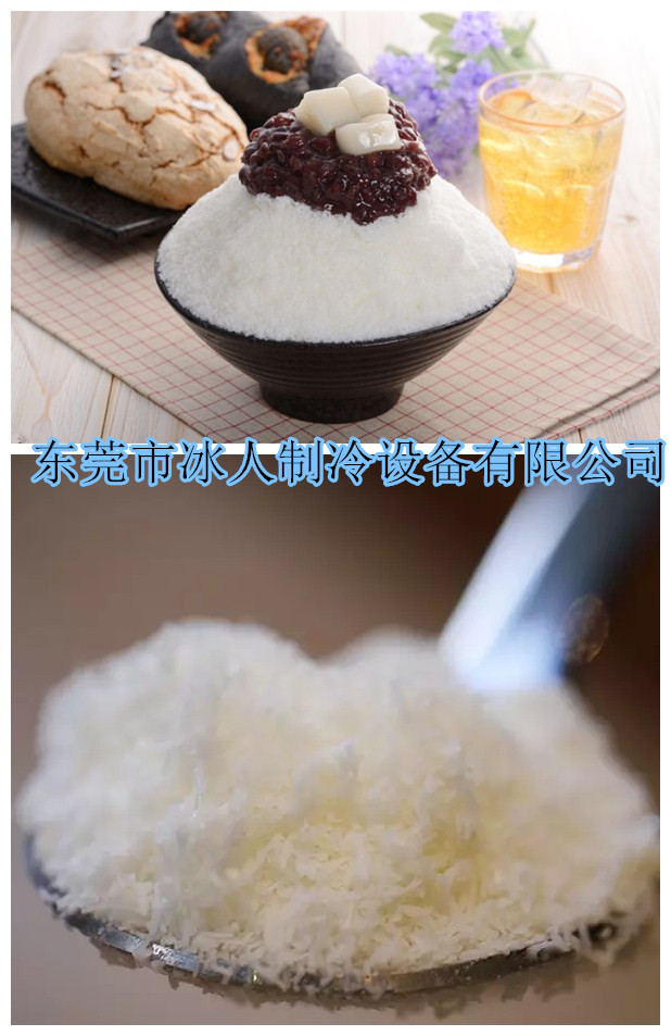 熱銷正品韓國商用雪冰機(jī) 商鋪果汁牛奶雪花制冰機(jī)奶冰沙機(jī)大產(chǎn)量