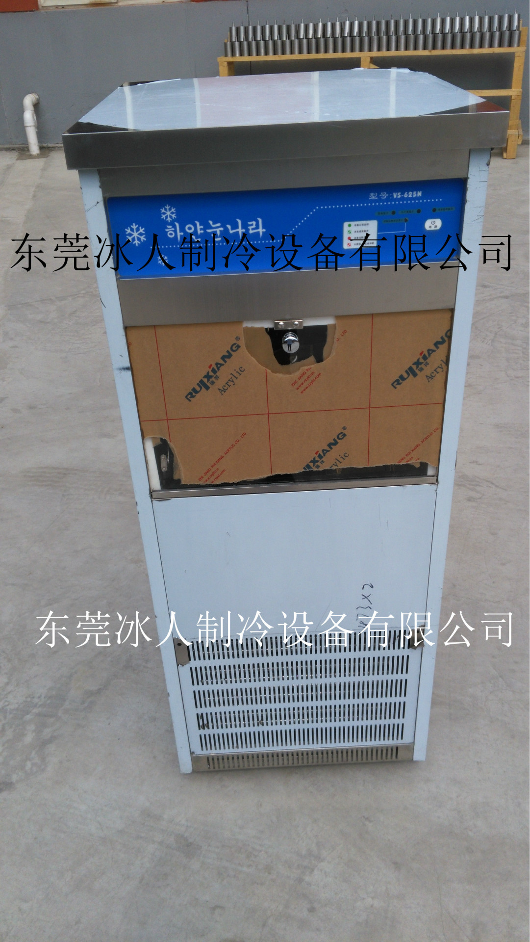 熱銷正品韓國商用雪冰機(jī) 商鋪果汁牛奶雪花制冰機(jī)奶冰沙機(jī)大產(chǎn)量
