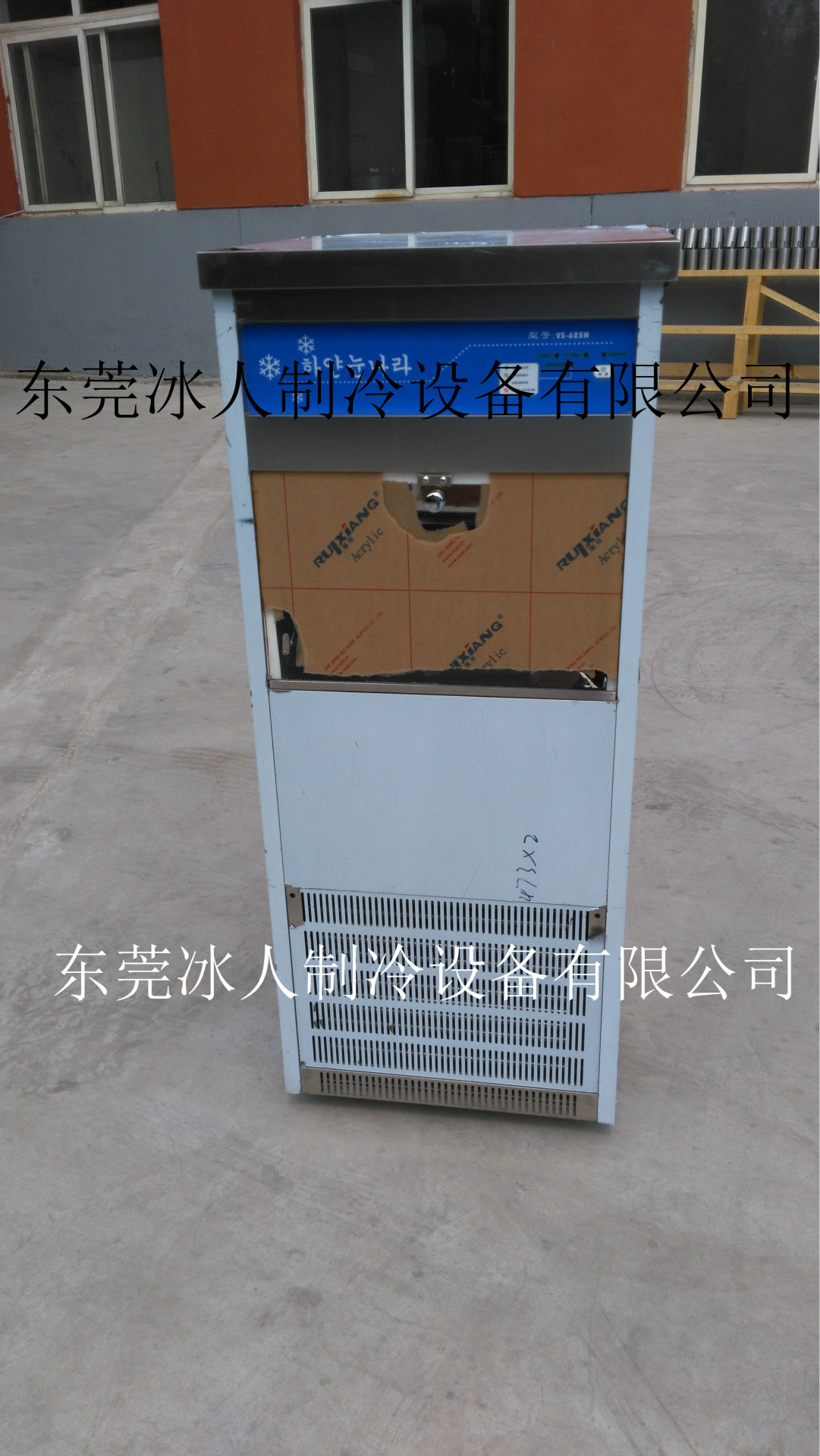 熱銷正品韓國商用雪冰機(jī) 商鋪果汁牛奶雪花制冰機(jī)奶冰沙機(jī)大產(chǎn)量