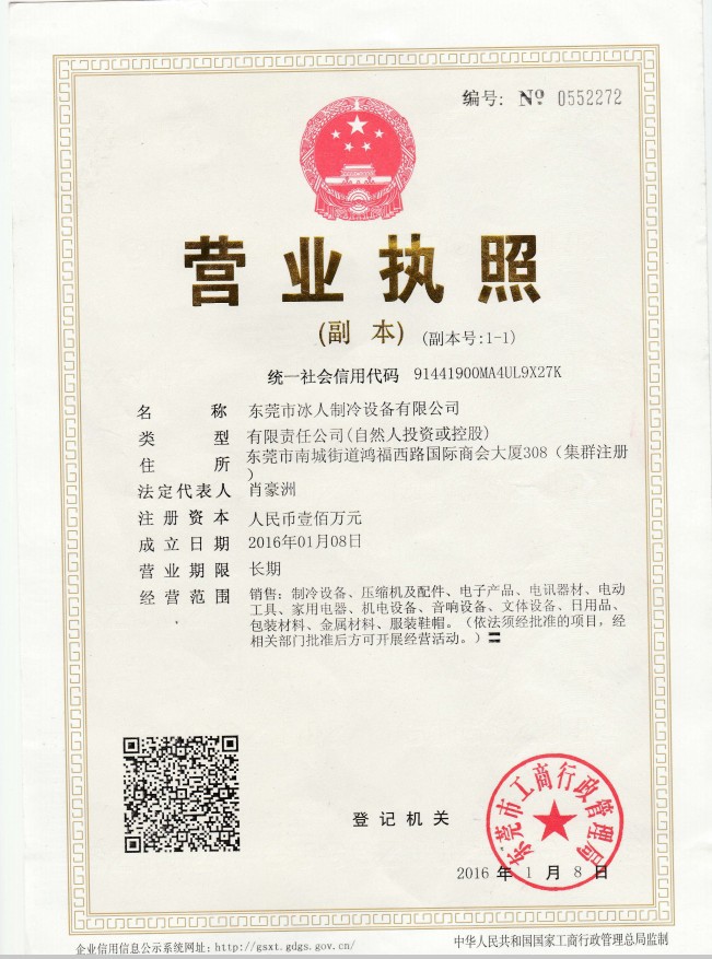 熱銷正品韓國商用雪冰機(jī) 商鋪果汁牛奶雪花制冰機(jī)奶冰沙機(jī)大產(chǎn)量