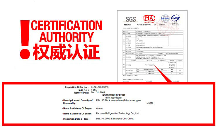 日產(chǎn)455公斤新款商用制冰機(jī)，顆粒冰機(jī)上海奶茶店，全國(guó)送貨上門