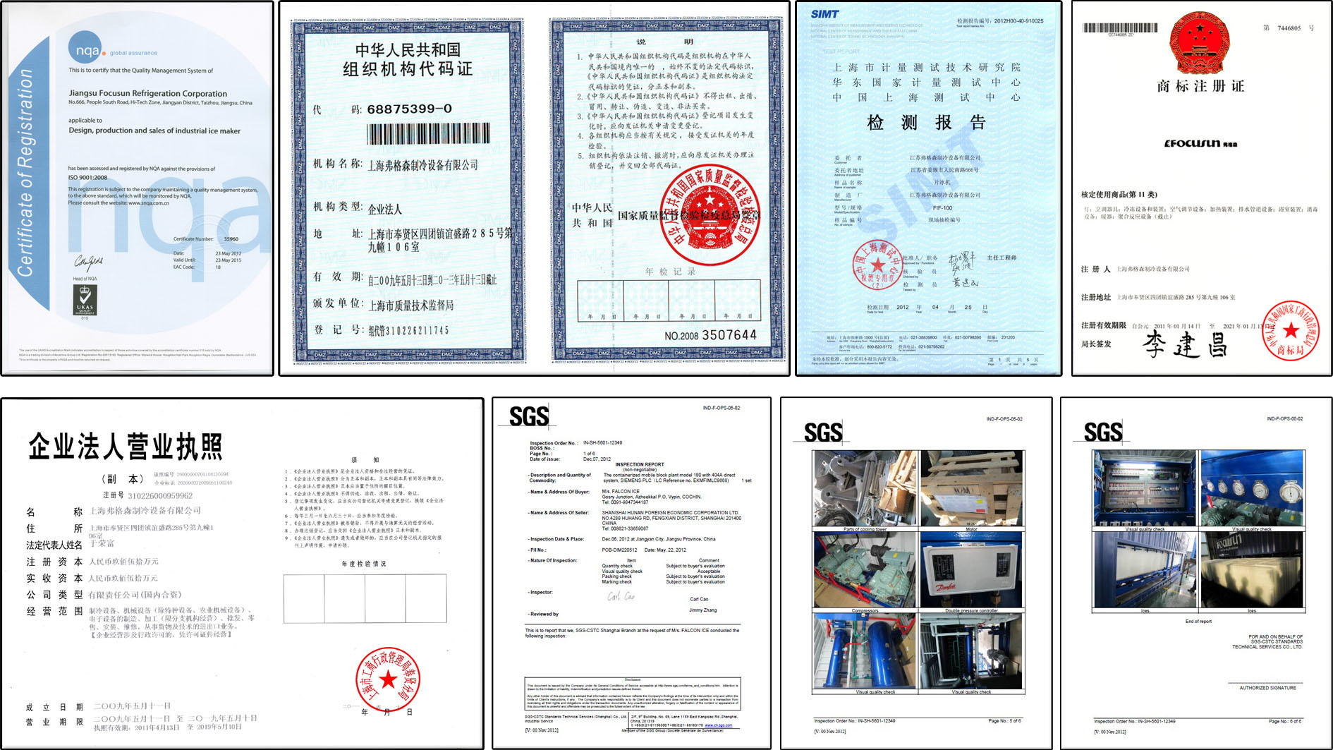 日產(chǎn)455公斤新款商用制冰機(jī)，顆粒冰機(jī)上海奶茶店，全國(guó)送貨上門