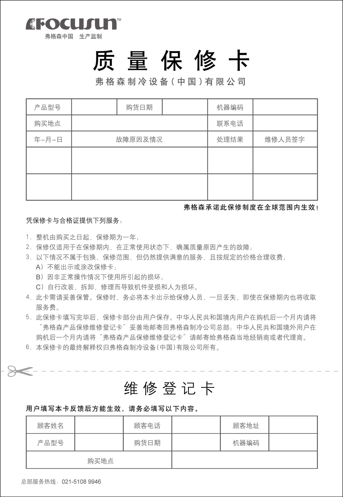 日產(chǎn)455公斤新款商用制冰機(jī)，顆粒冰機(jī)上海奶茶店，全國(guó)送貨上門