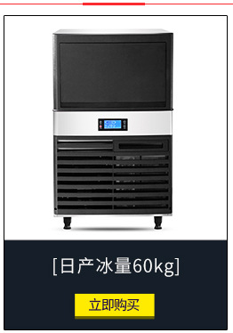 超市商用自動片冰機 水產(chǎn)食品加工片冰機LP-1T 食品加工片冰機