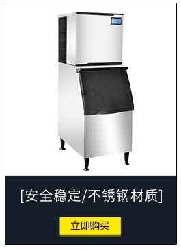 超市商用自動片冰機 水產(chǎn)食品加工片冰機LP-1T 食品加工片冰機