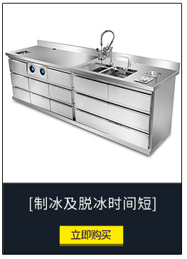 超市商用自動片冰機 水產(chǎn)食品加工片冰機LP-1T 食品加工片冰機