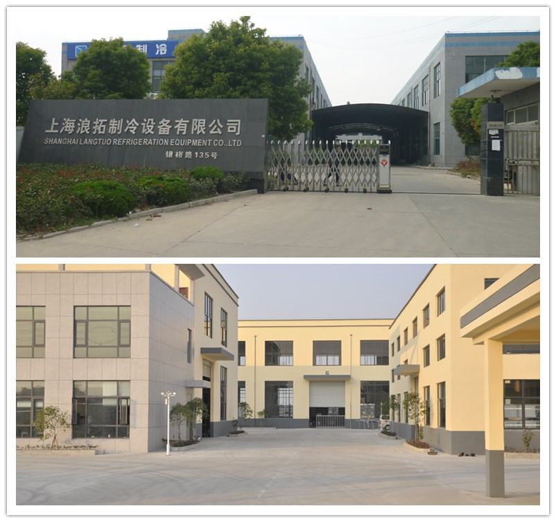 超市商用自動片冰機 水產(chǎn)食品加工片冰機LP-1T 食品加工片冰機