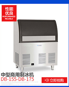 超市商用自動片冰機 水產(chǎn)食品加工片冰機LP-1T 食品加工片冰機