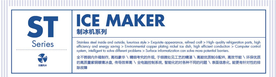 奶茶店制冰機(jī) 超市專用方塊冰 制冰機(jī)自動除冰 商用制冰機(jī)價(jià)格