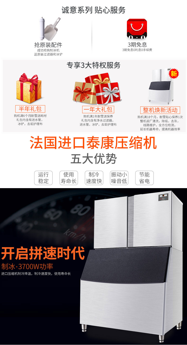 耐雪 制冰機(jī) 商用 大型KTV奶茶店酒吧制冰機(jī)接近1噸/天 廠家直銷