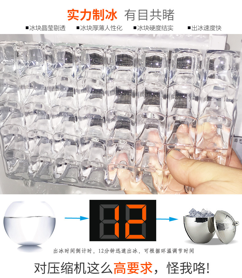 耐雪 制冰機(jī) 商用 大型KTV奶茶店酒吧制冰機(jī)接近1噸/天 廠家直銷