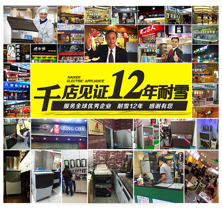 耐雪 制冰機(jī) 商用 大型KTV奶茶店酒吧制冰機(jī)接近1噸/天 廠家直銷