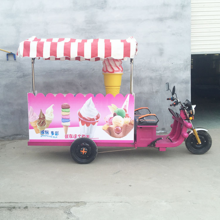 宏達(dá)無(wú)電流動(dòng)冰激凌車移動(dòng)冰淇淋冰車流動(dòng)硬冰車成型機(jī)軟冰機(jī)