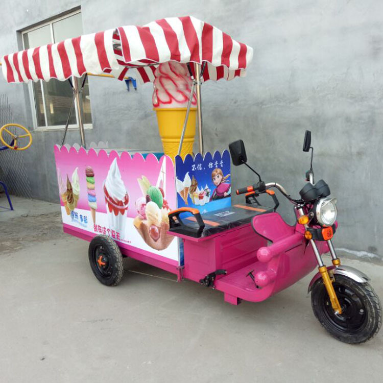 宏達(dá)無(wú)電流動(dòng)冰激凌車移動(dòng)冰淇淋冰車流動(dòng)硬冰車成型機(jī)軟冰機(jī)
