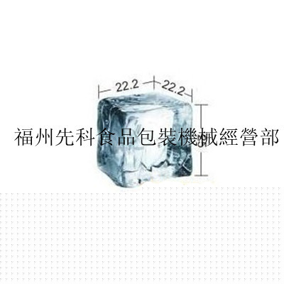 23公斤60公斤制冰機(jī)、制冰機(jī)、商用制冰機(jī)、冰塊機(jī)、方冰制冰機(jī)
