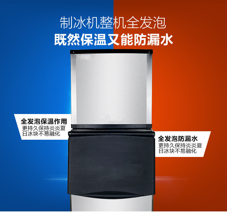 上海博科尼生產(chǎn)BKN-500B商用制冰機(jī)全國聯(lián)保制冰機(jī)奶茶店專用