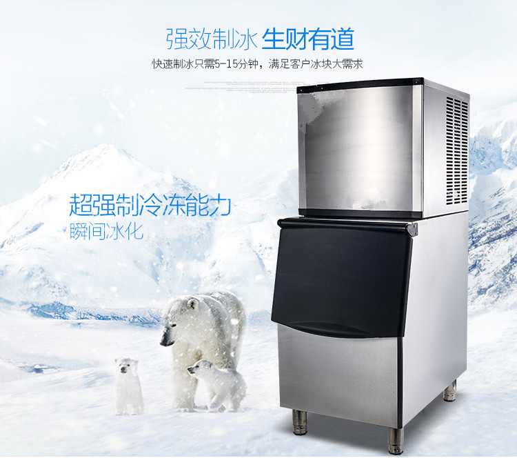 上海博科尼生產(chǎn)BKN-500B商用制冰機(jī)全國聯(lián)保制冰機(jī)奶茶店專用