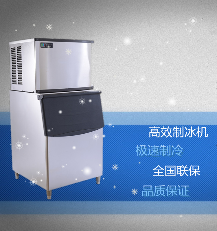上海博科尼生產(chǎn)BKN-500B商用制冰機(jī)全國聯(lián)保制冰機(jī)奶茶店專用