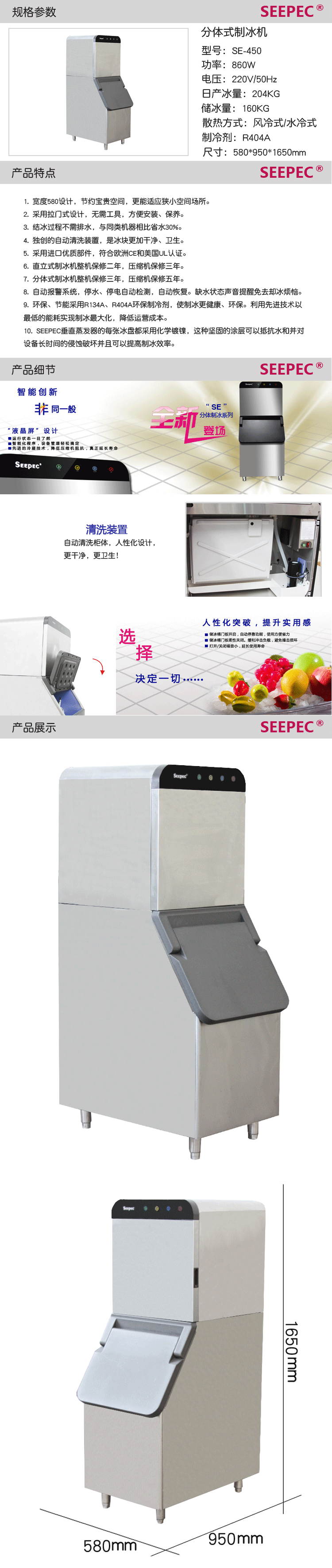 廠家直銷制冰機(jī)/日產(chǎn)450磅制冰機(jī)/商用奶茶店設(shè)備/全國聯(lián)保