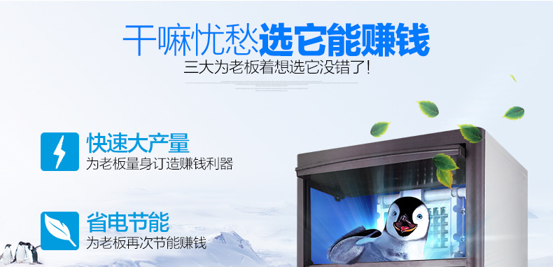 樂創(chuàng)商用制冰機(jī)奶茶店全自動制冰機(jī)方塊冰小型60/80kg公斤 包郵