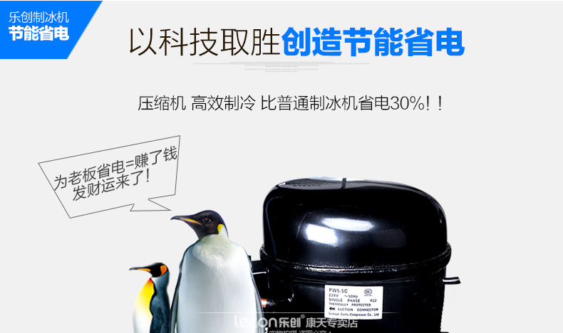 樂創(chuàng)商用制冰機(jī)奶茶店全自動制冰機(jī)方塊冰小型60/80kg公斤 包郵