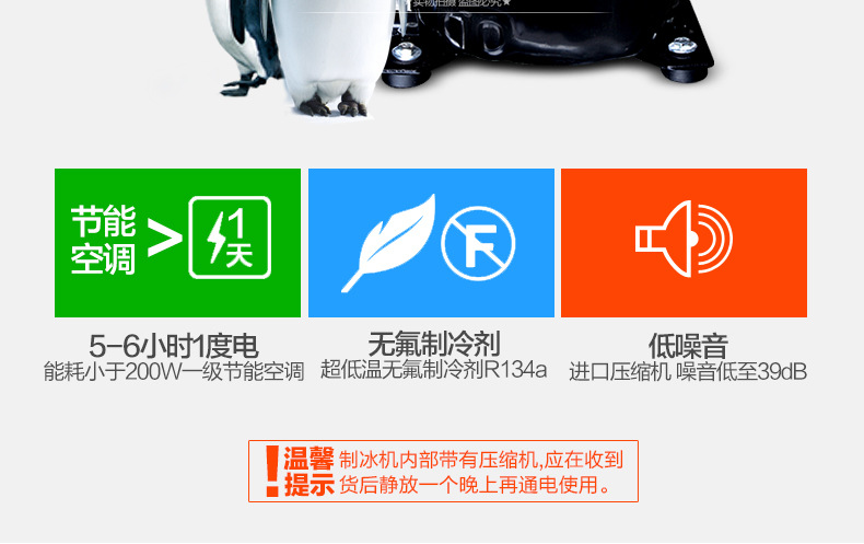 樂創(chuàng)商用制冰機(jī)奶茶店全自動制冰機(jī)方塊冰小型60/80kg公斤 包郵