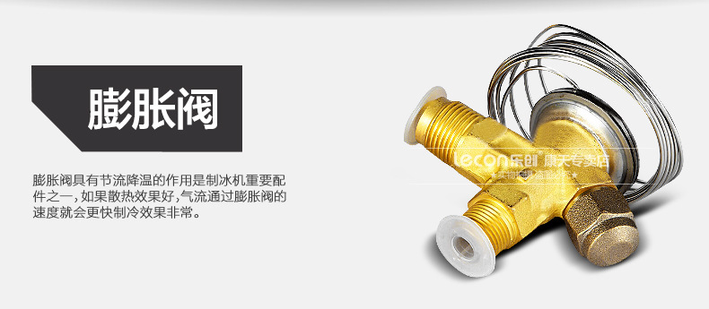 樂創(chuàng)商用制冰機(jī)奶茶店全自動制冰機(jī)方塊冰小型60/80kg公斤 包郵