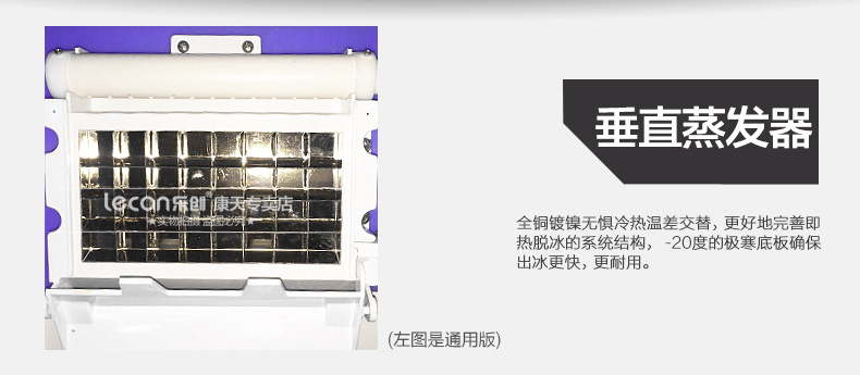 樂創(chuàng)商用制冰機(jī)奶茶店全自動制冰機(jī)方塊冰小型60/80kg公斤 包郵