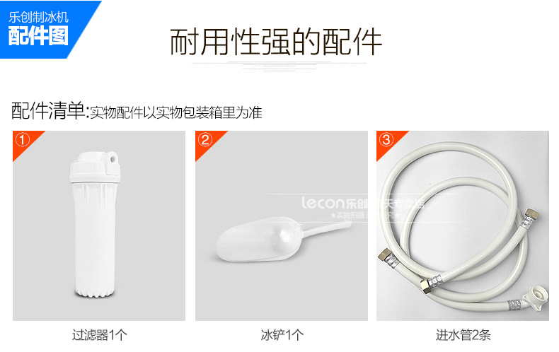 樂創(chuàng)商用制冰機(jī)奶茶店全自動制冰機(jī)方塊冰小型60/80kg公斤 包郵