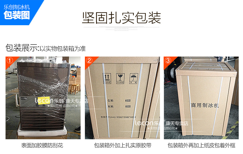 樂創(chuàng)商用制冰機(jī)奶茶店全自動制冰機(jī)方塊冰小型60/80kg公斤 包郵