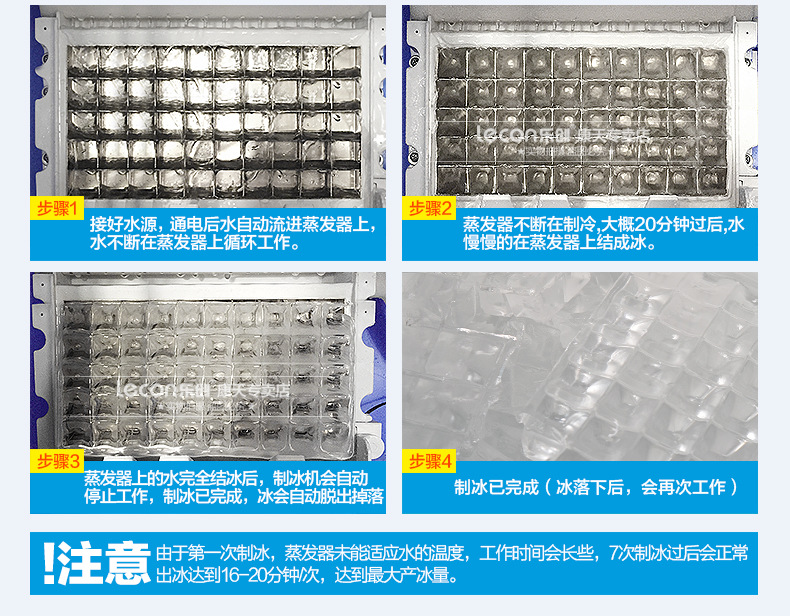 樂創(chuàng)商用制冰機(jī)奶茶店全自動制冰機(jī)方塊冰小型60/80kg公斤 包郵