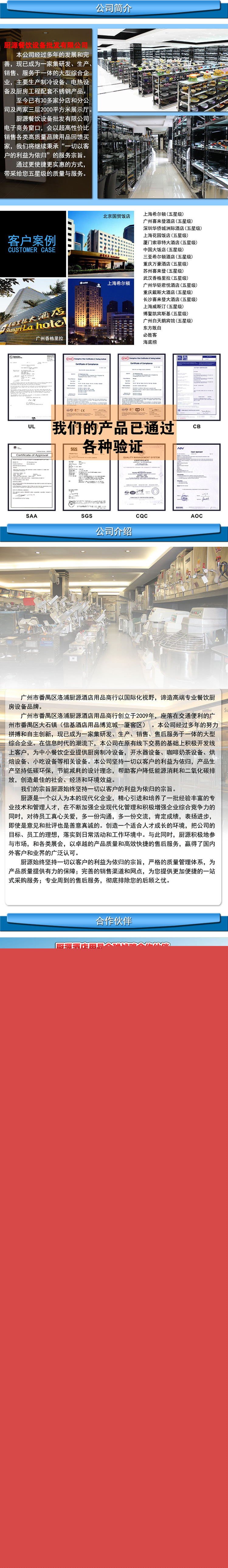 臺灣鈺堃PD-OB-Ⅱ二代商用電動雪花式刨冰機綿綿冰機冰磚機碎冰機