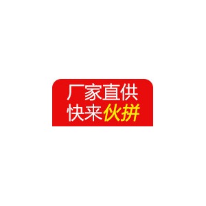 ZM-16 全自動刨冰機(jī) 商用 雪花冰機(jī)器 電動 碎冰機(jī)器 工廠價(jià)格