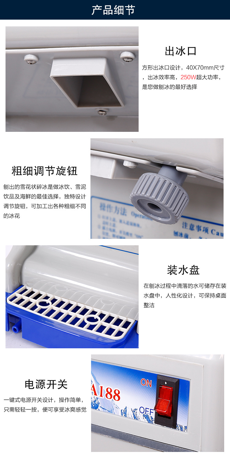 特價(jià) 刨冰機(jī) 商用電動刨冰 碎冰機(jī) 沙冰機(jī) 奶茶咖啡店