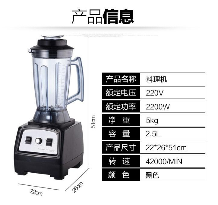 大馬力沙冰機YX390商用奶茶店刨冰碎冰機攪拌果汁機現(xiàn)磨豆?jié){奶昔