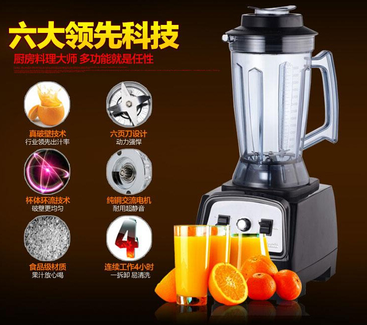 大馬力沙冰機YX390商用奶茶店刨冰碎冰機攪拌果汁機現(xiàn)磨豆?jié){奶昔