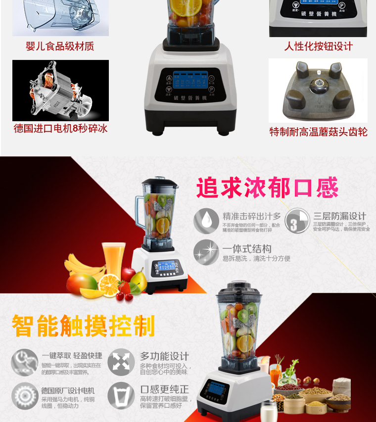 爆款 熱銷(xiāo)供應(yīng)多寶沙冰機(jī)商用 奶茶店刨冰碎電動(dòng)豆?jié){機(jī)家用破壁機(jī)